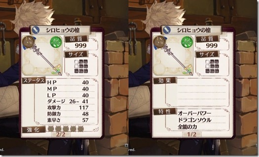 レオン武器 - コピー レオン武器 - コピー